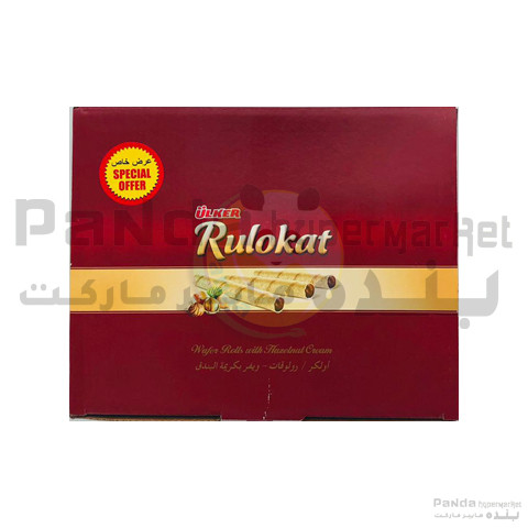 Ulker Rulkokat Hazelnut Wafer Rolls 24gm X24s