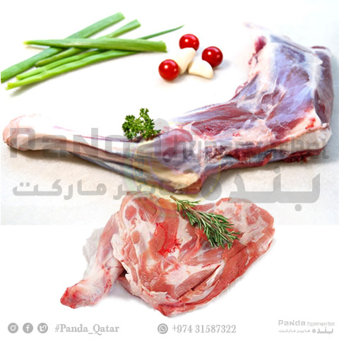 Tanzania Mutton Leg & Shoulder Assorted. 1kg