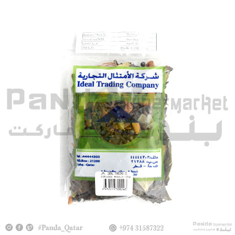 Itc Biriyani Masala 100gm