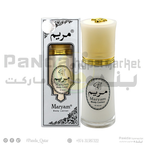 Maryam Body Lotion 40Ml