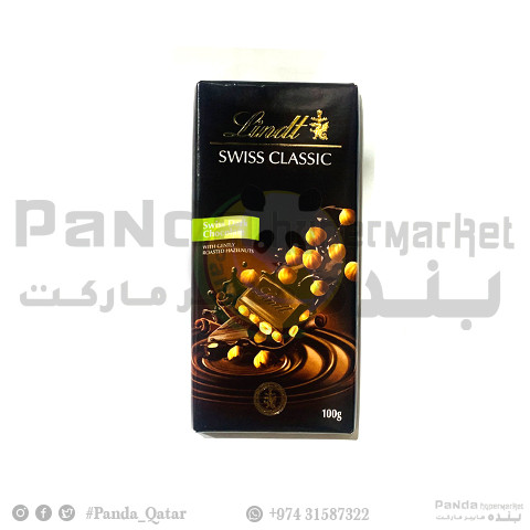Sc Dark Hazelnut 100gm