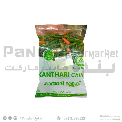 Kanthari Chilli India 1 Packet (100Gm)