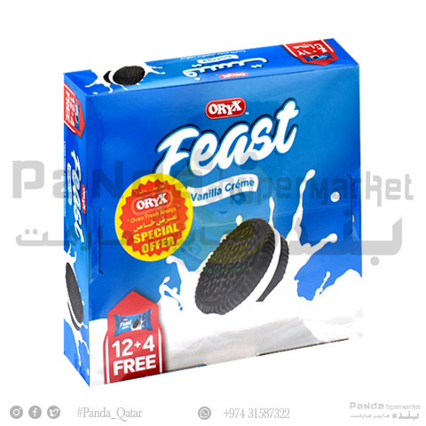 Oryx Feast Vanilla Cream 32GmX16pcs
