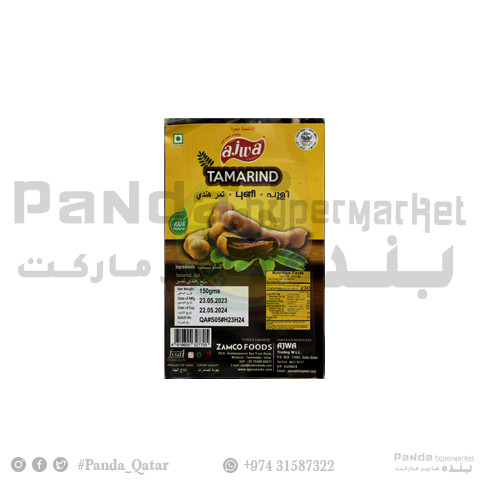 Ajwa Tamarind 150Gm