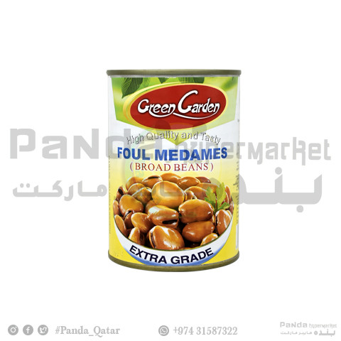 Green Garden Broad Beans 400gm