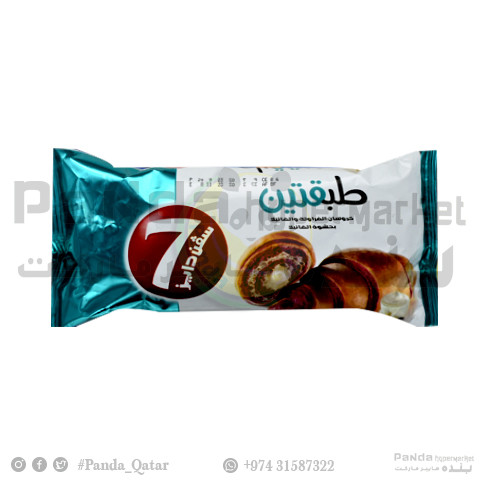 7Days Croissant Jmb Dbl Strvan 90Gm