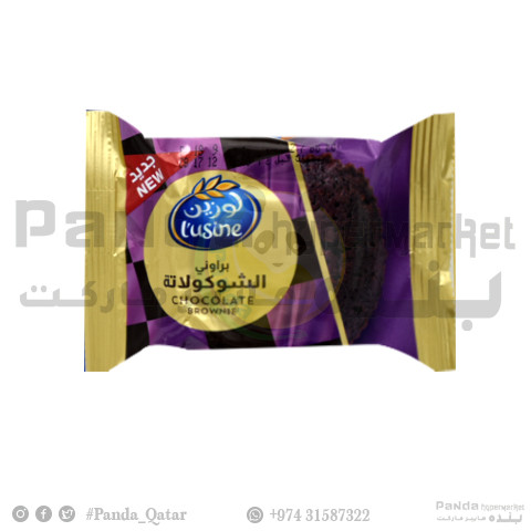 Lusine Brownie Chocolate 50Gm