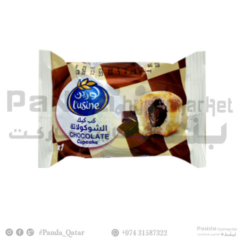 Lusine Cup Cake Chocolate 30Gm