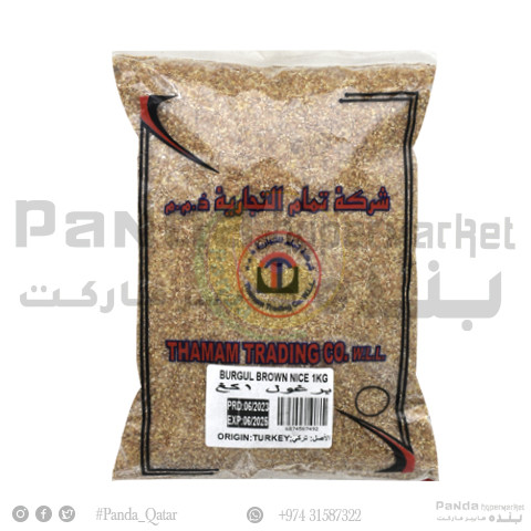 Burgul Brown Fine 1Kg