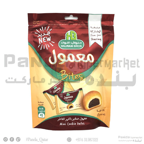 Halwani Mamoul Pouch Original 180GM