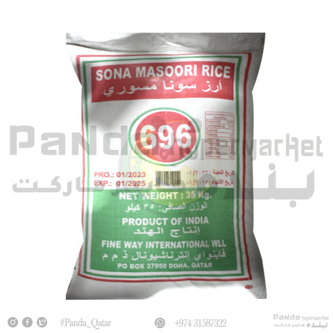 696 Sonamasoori Rice 35Kg