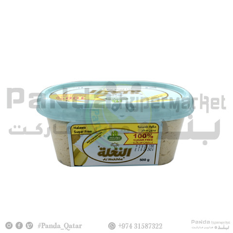 Halwani Halawa Sorbiyol For Diabetics 500GM