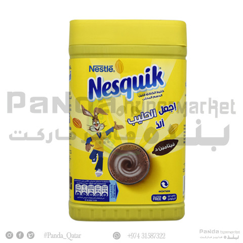 Nesquik Choco Powder Gluten Free 420Gm