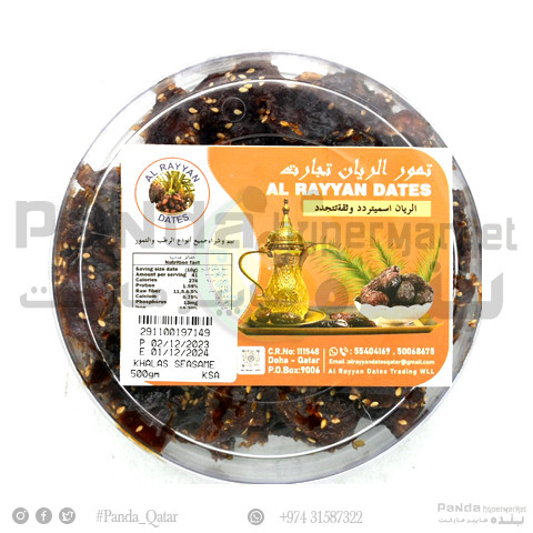 Khalas Seasame Dates 500Gm