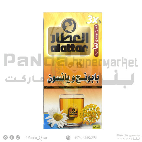 Chamomile& Aniseed T Bag 37.5G