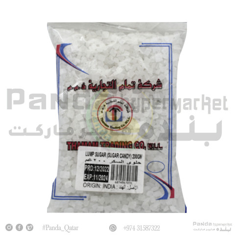 Lump Sugar(Sugar Candy)200gm
