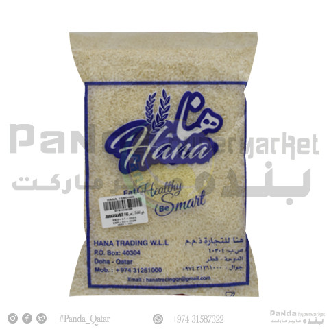Hana Jeerakasala Rice 1Kg