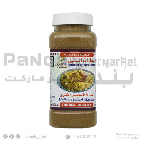 Nakheel Majboos Qatari Masala 250GM