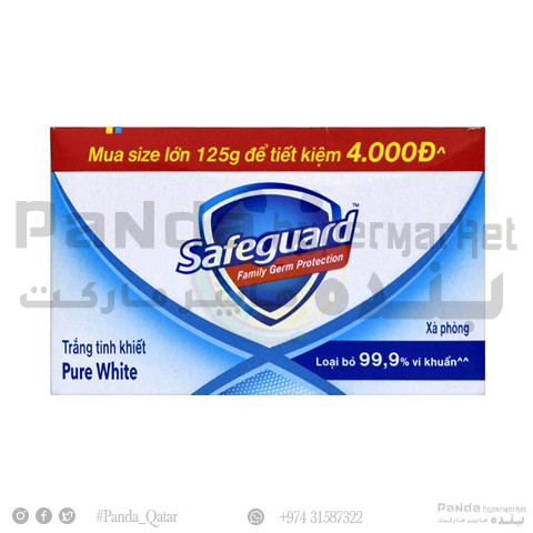 Safeguard Pure White Soap 125Gm