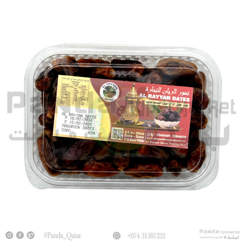 Mushrook Dates Ksa 500Gm