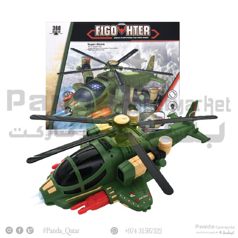 Battery Operated Fighter Helicopter