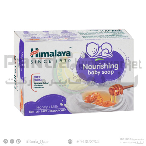 Himalaya Baby Soap Honey Milk 125gm