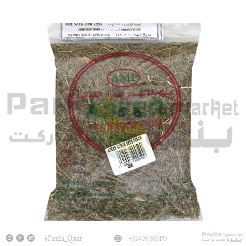 Aseer Cumin Seed 200Gm
