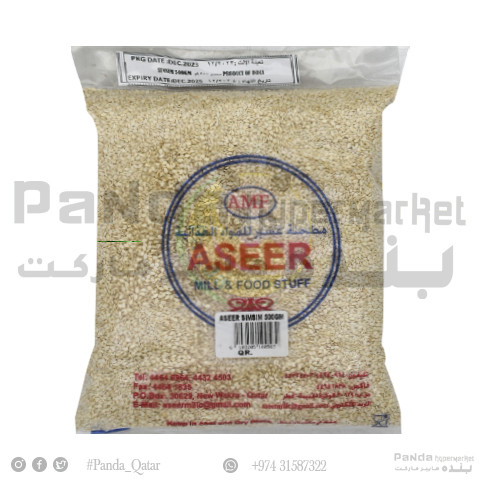 Aseer Sim Sim 500Gm