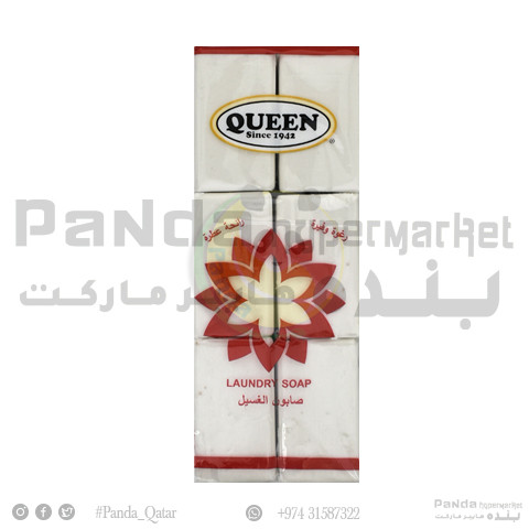 Queen Washing Soap 900gm