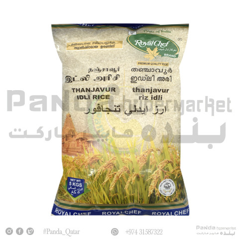 Thanjavoor Idly Rice 5Kg