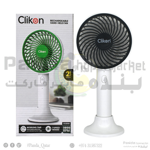 Clikon Rechargable Hand Fan Ck2050