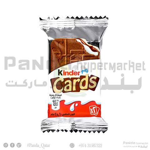 Kinder Cards 25.6gm