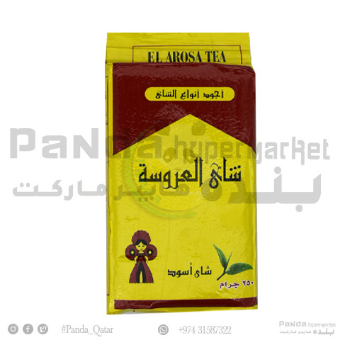 EL Arosa Fine Black Tea 250Gm