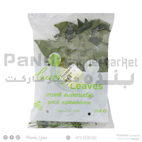 Curry Leaves India 1 Packet