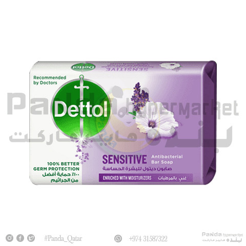 Dettol Bar Soap Sensitive 120gm