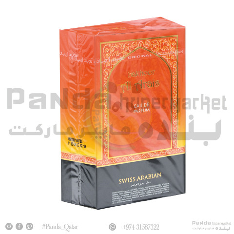 Bakhoor Al Arais Spray 50ml