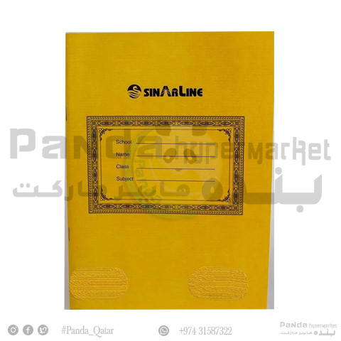 Sinarline  Pvc Brown Cover Book 100Sh 1X6