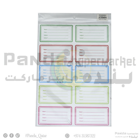 Vsmart Name Sticker English A4
