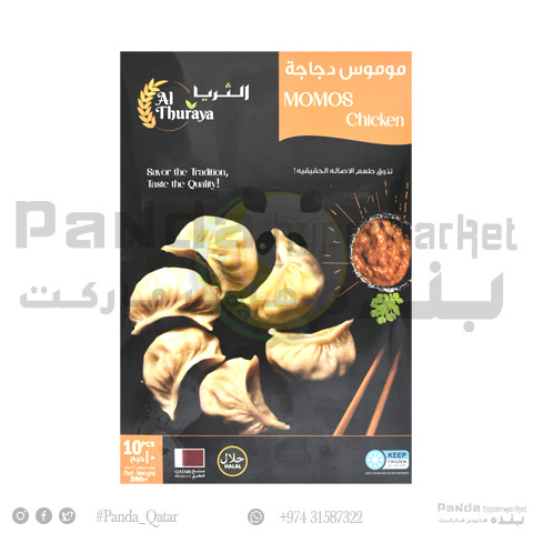 Al Thuraya Momos Chicken 280gm