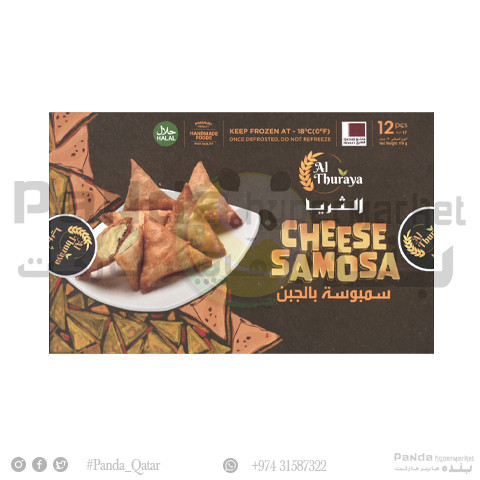 Al Thuraya Samosa Cheese 170gm