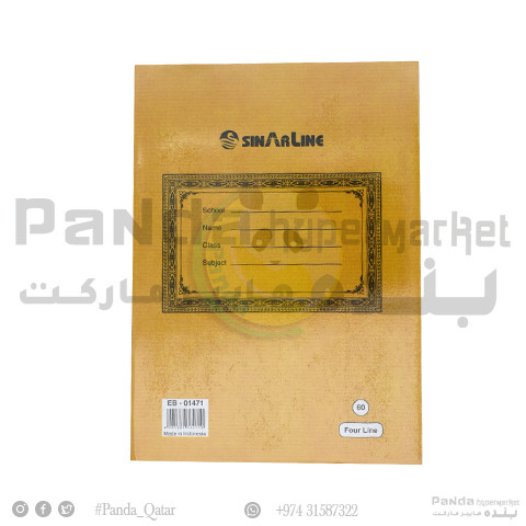 Sinarline Pvc Book 4 Line 60 Sheet EB01471
