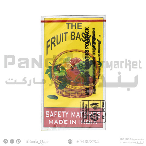 Match Box (No.1)
