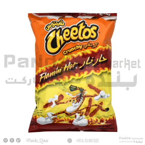 Cheetos Crunchy Flamin Hot 50gm