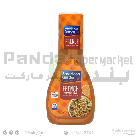 American Garden French D. 9oz