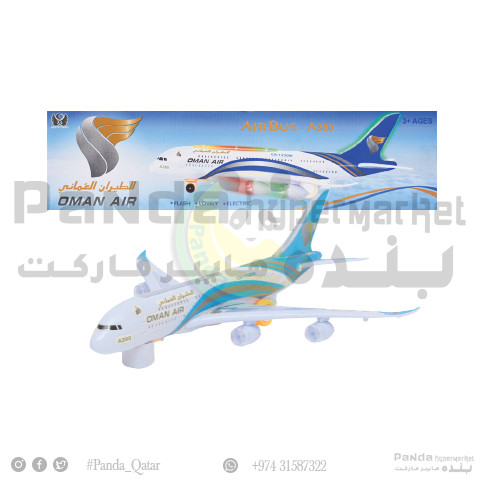 Air Bus Battery Operated GB5060