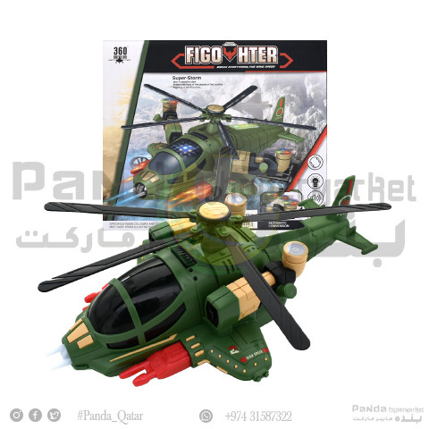 Battery Operated Helicopter 8811-15