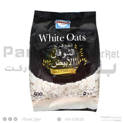 Instant Oast 750gm