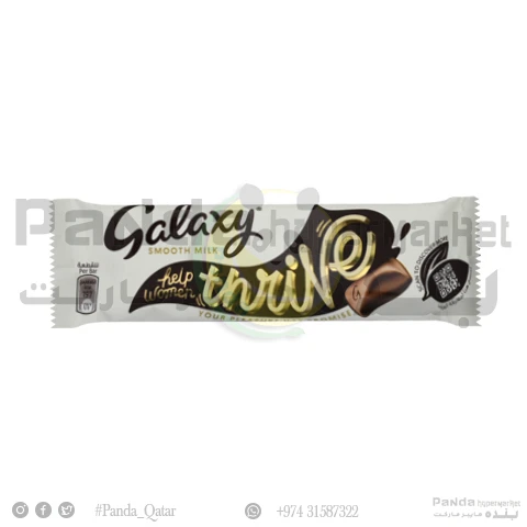 Galaxy Smooth Milk 36Gm