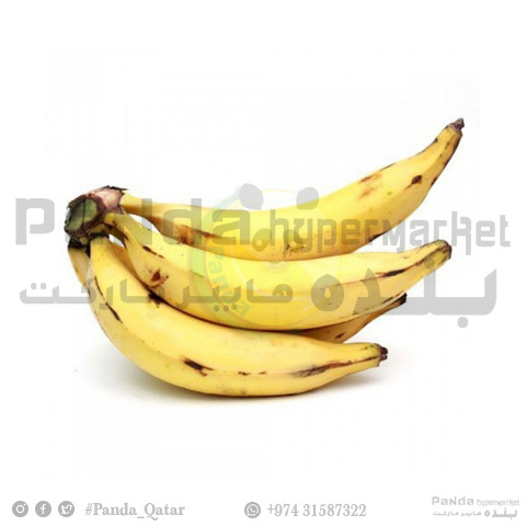 Indian yellow Banana Big 1kg
