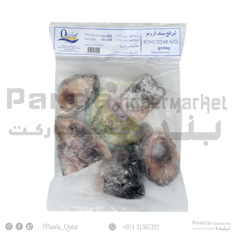 Rohu Frozen Fish Cutted 750Gm